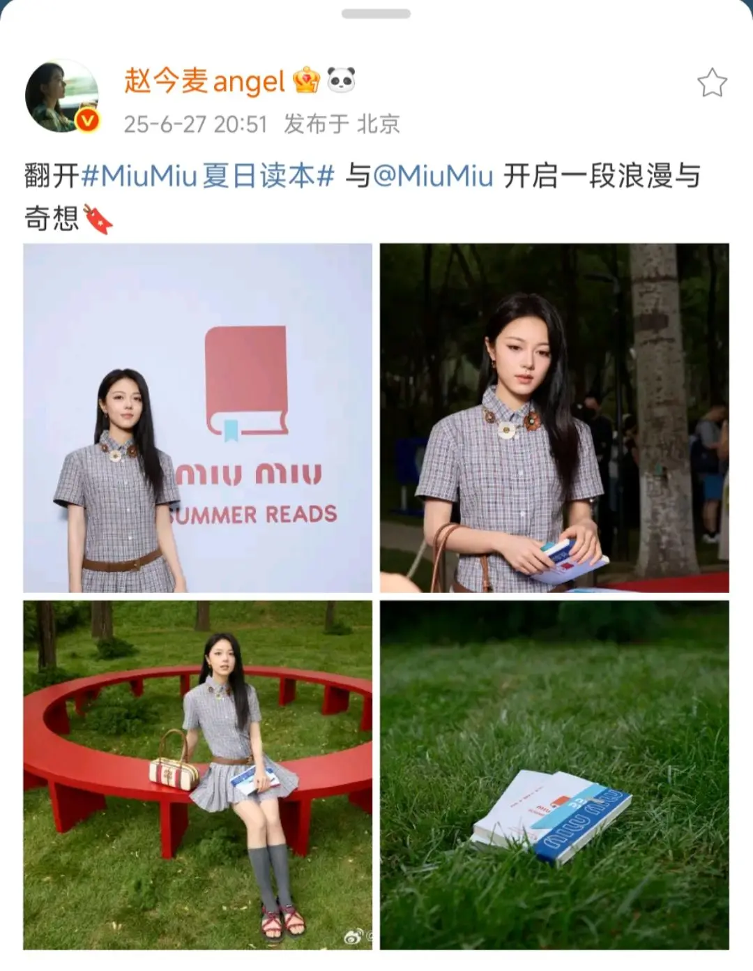 麦麦发动态啦！