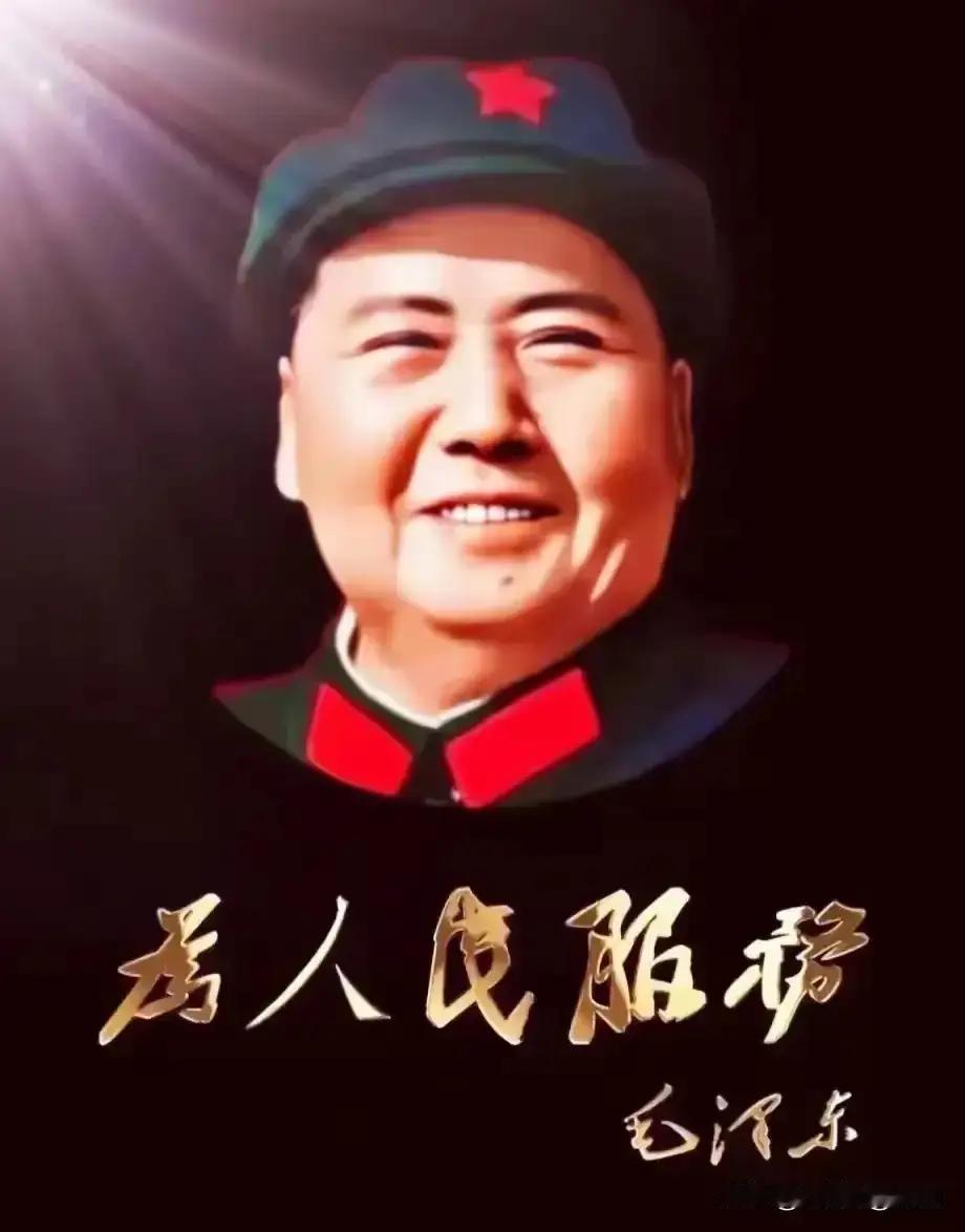 亲手圈掉“毛主席”，人民反倒越叫越响亮！一个称呼背后最动人的历史真相
 
一个称