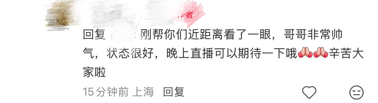 行！ 