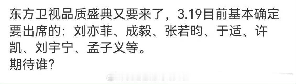 渣浪友谊大妈的瓜保真吗[doge]成毅长安二十四计杀青，赴山海会在东方卫视播出，