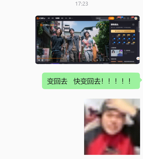 娥被小男主迷得神魂颠倒以至于看到牢笼出来心中涌上一阵巨大的失落哪儿找的小男主啊沃