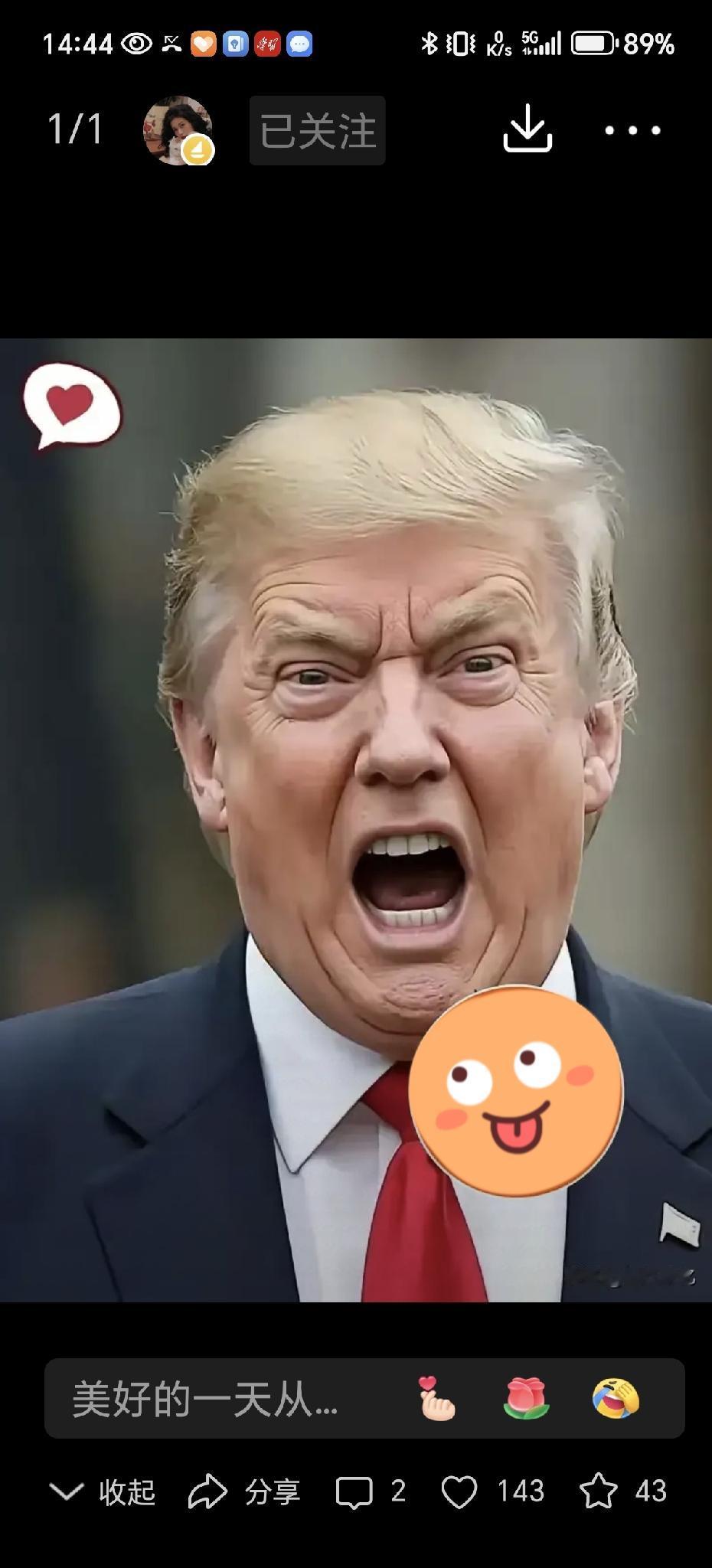 真正能终结霸权的，从不是战争，而是各国的集体觉醒与自强！
 
越来越多国家不再盲