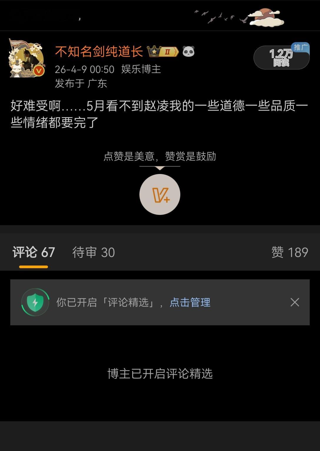 感觉还有点恍恍惚惚不敢置信……还能清晰地记得我写下这段话的时候难受的心情，怎么一