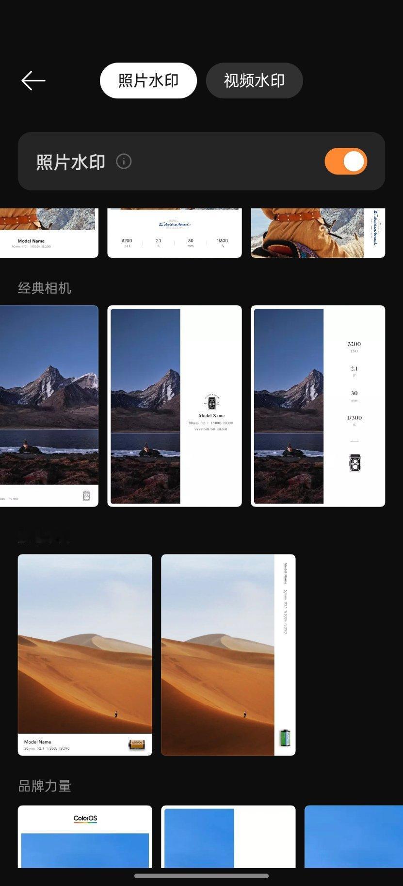 OPPP Find X8 更新306版本一加13更新305版本其中比较有意思就是