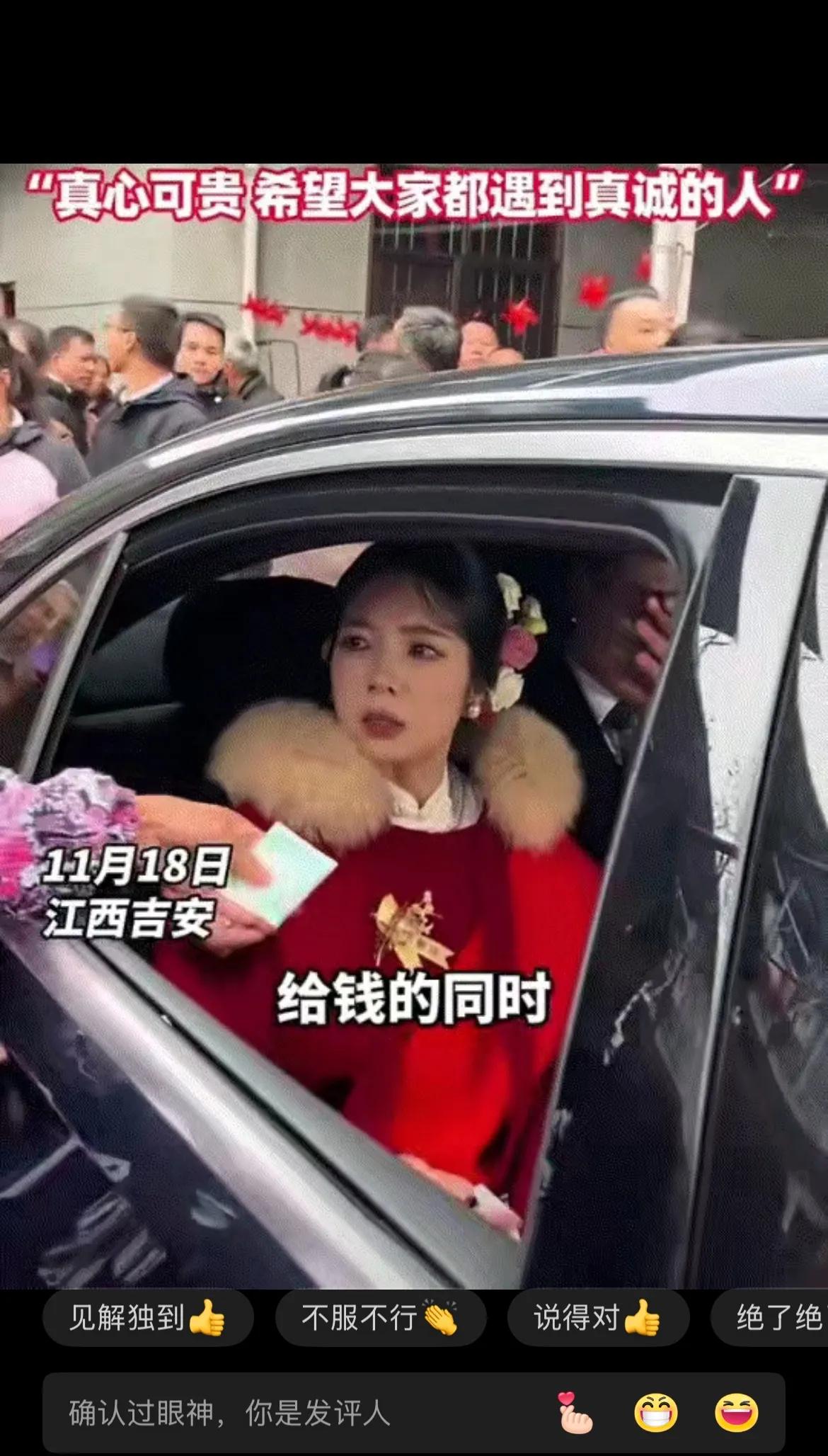 我看感动哭了，江西吉安一婚礼接亲现场，新郎接新娘坐上婚车准备离开之时，新娘奶奶则