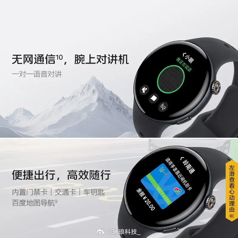 挖到宝藏智能手表iQOO WATCH5！圆润表盘颜值在线，续航22天告别充电焦虑
