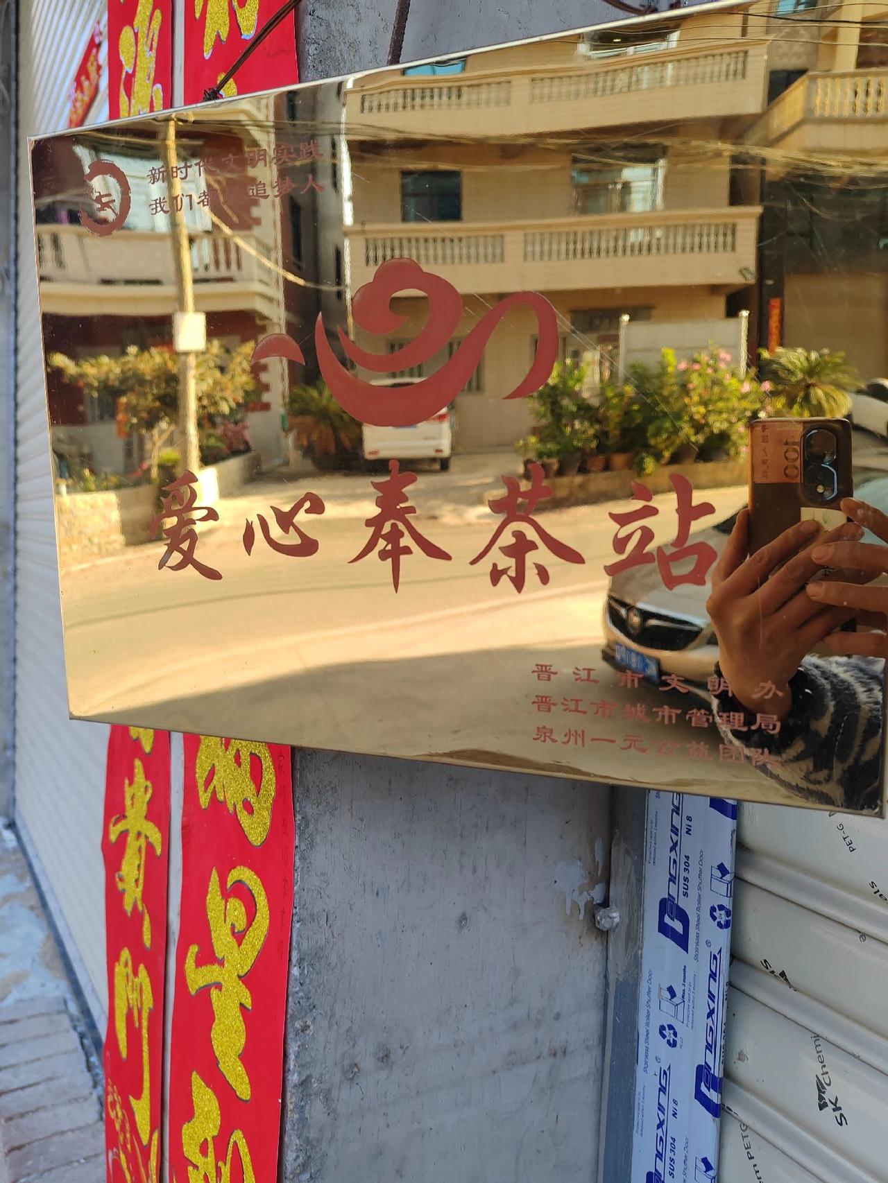 晋江 同城 同城热点 同城好店推荐 心塘孝文化