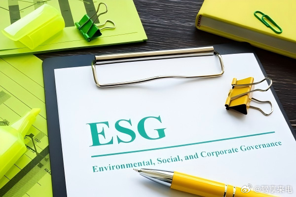 比亚迪等7车企完成首轮ESG信披2026年是A股可持续发展报告强制披露元年，汽车