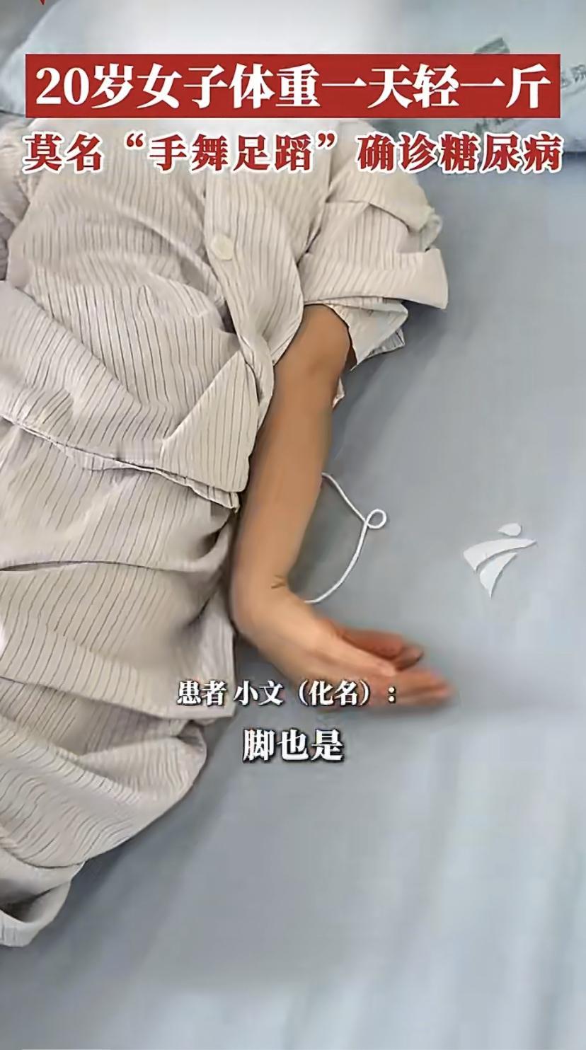 最近深圳一位20岁女孩的经历，给我们敲了警钟。她每天只吃一顿饭，奶茶却没少喝，体