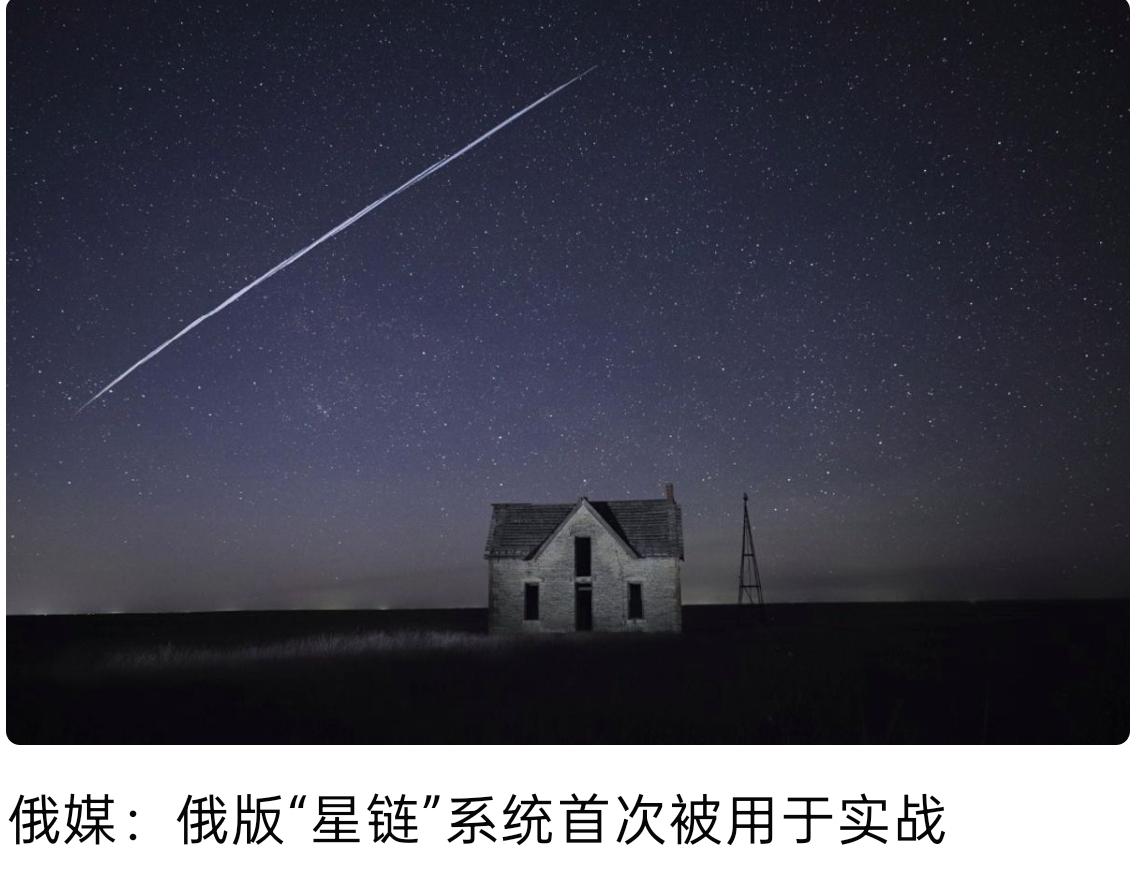 俄“黎明”系统：低轨卫星领域的后起之秀与军事新力量
近日，俄罗斯国防领域传来一则