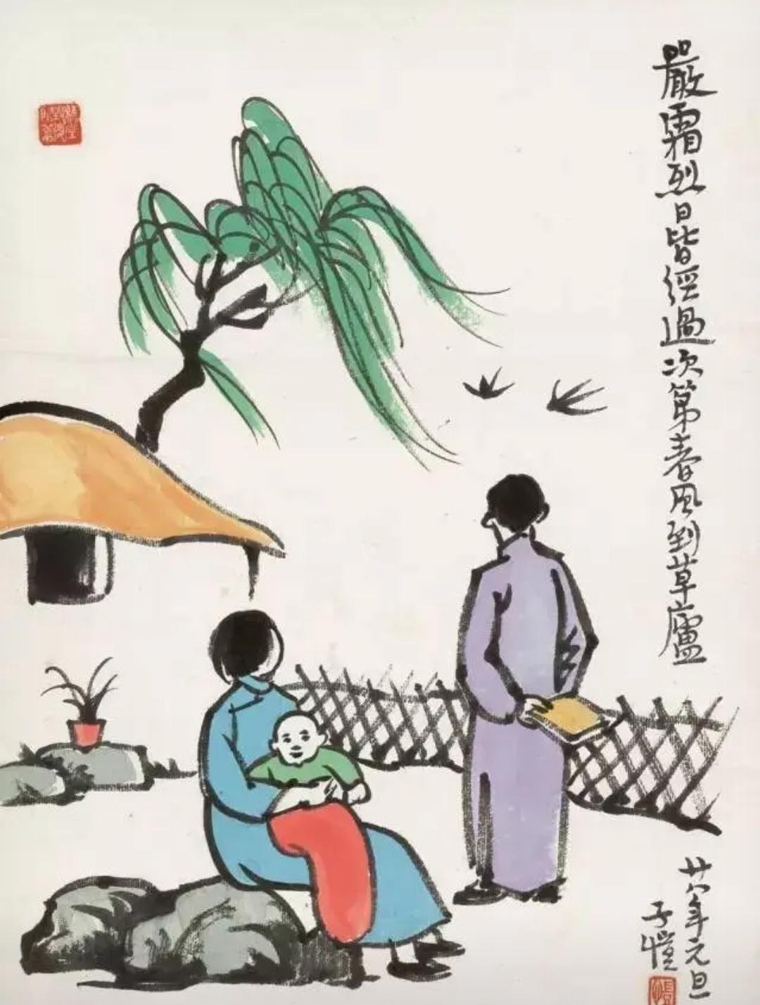 上联，？？？

下联，柳阴飞燕溪里蛙，流水人家