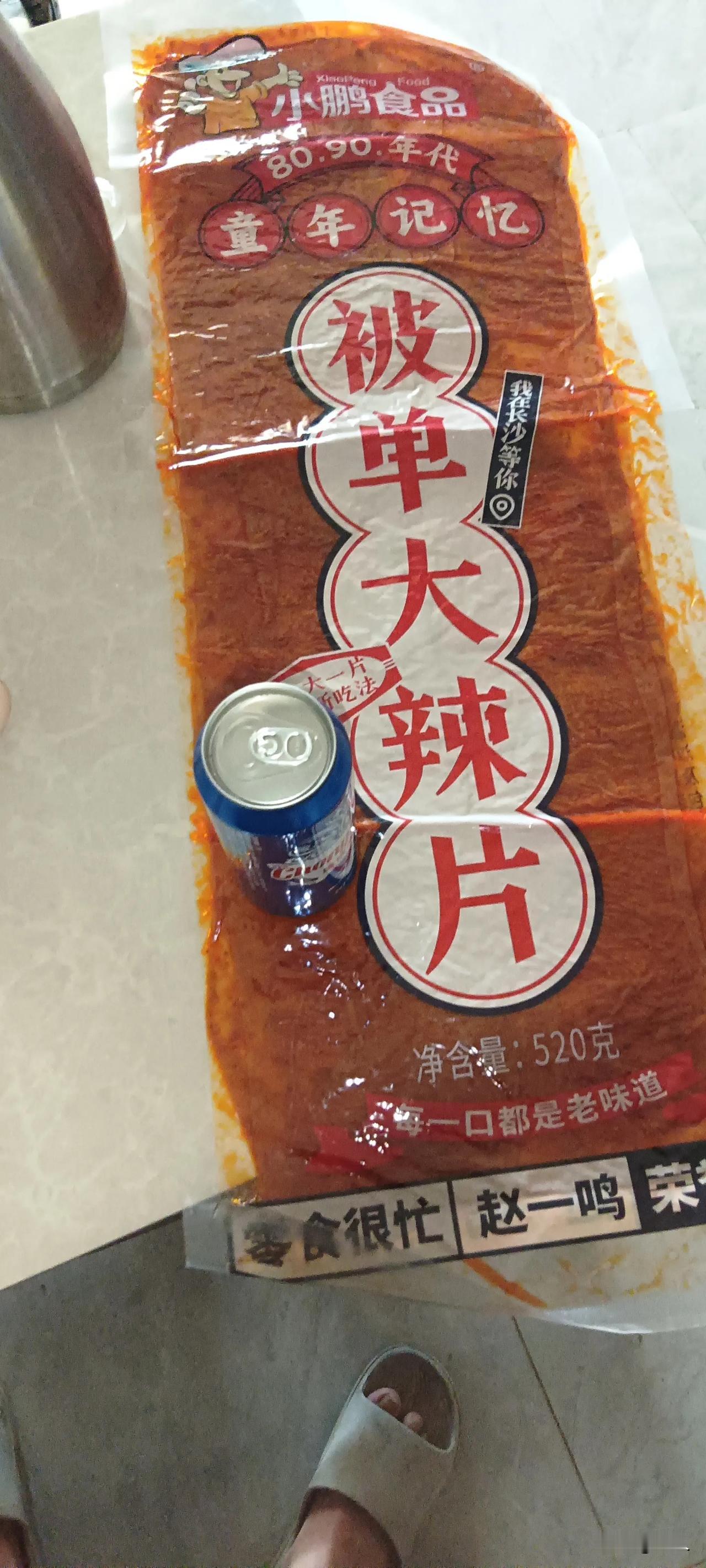 夏日午睡醒后你会选择样吃东西吗吃什么更靠谱些？个人看法 盛夏午后闷热难耐，不少人