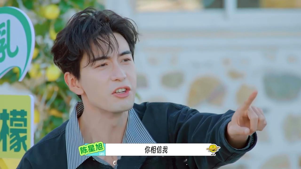 刘宇宁不相信陈星旭陈星旭一直在挑战刘宇宁的味蕾味觉信任彻底破产🤣陈星旭兴致勃勃