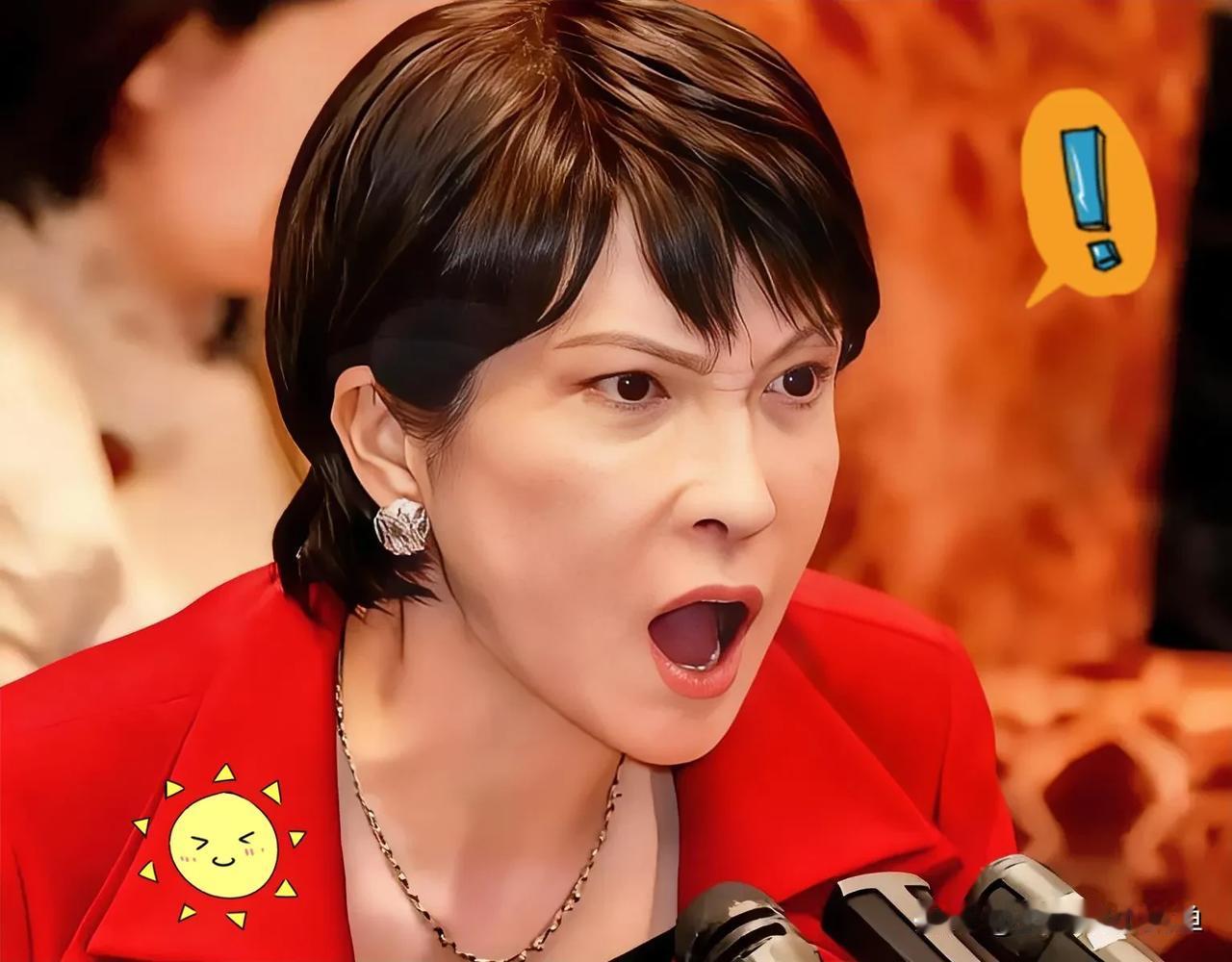 日本又有大动静了！
 
据央视新闻12月1日消息，日本央行行长植田和男公开表态，