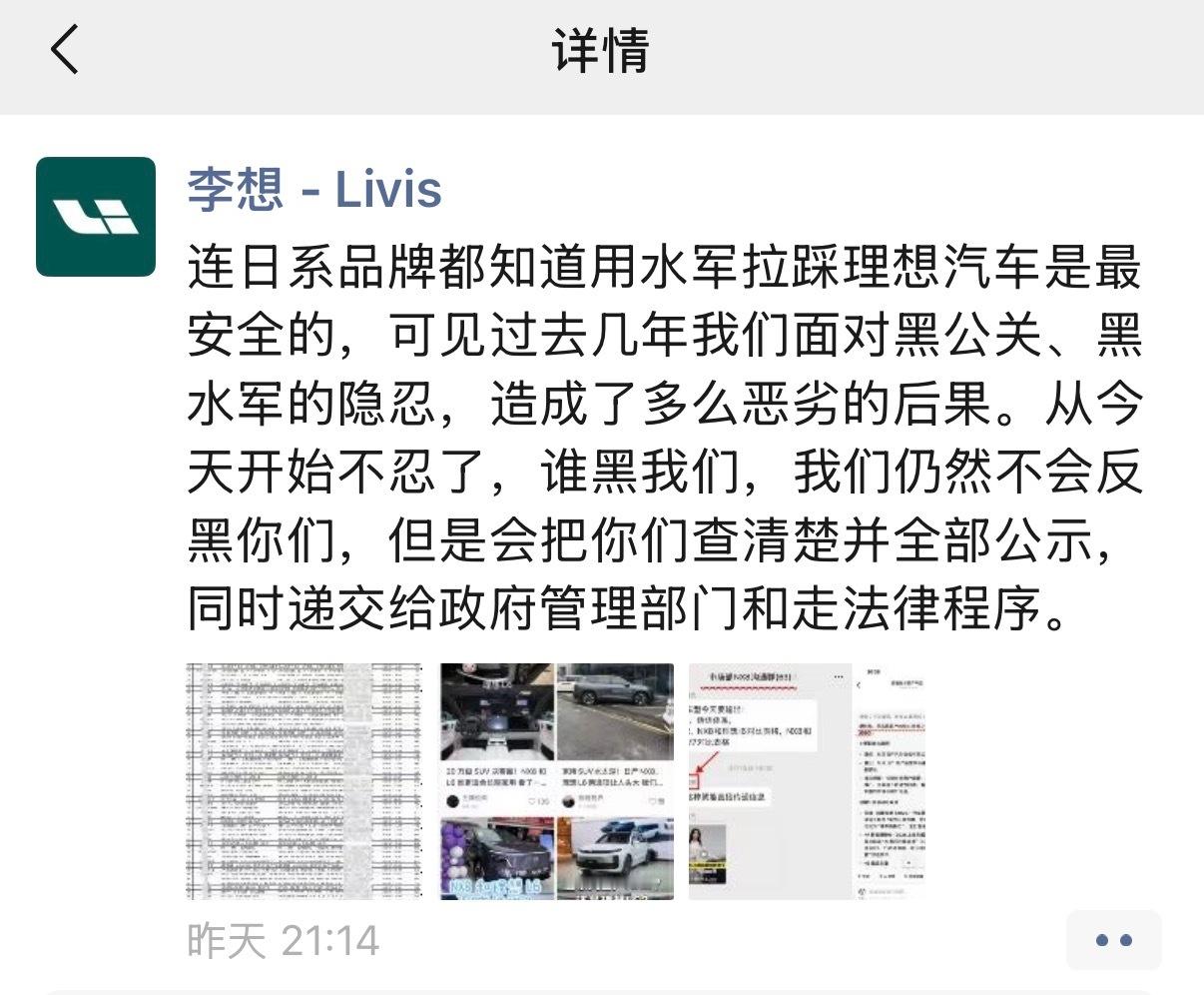 我认同，就是一个企业可以道德上有洁癖，但是面对别人的挑衅和抹黑攻击的时候，如果选