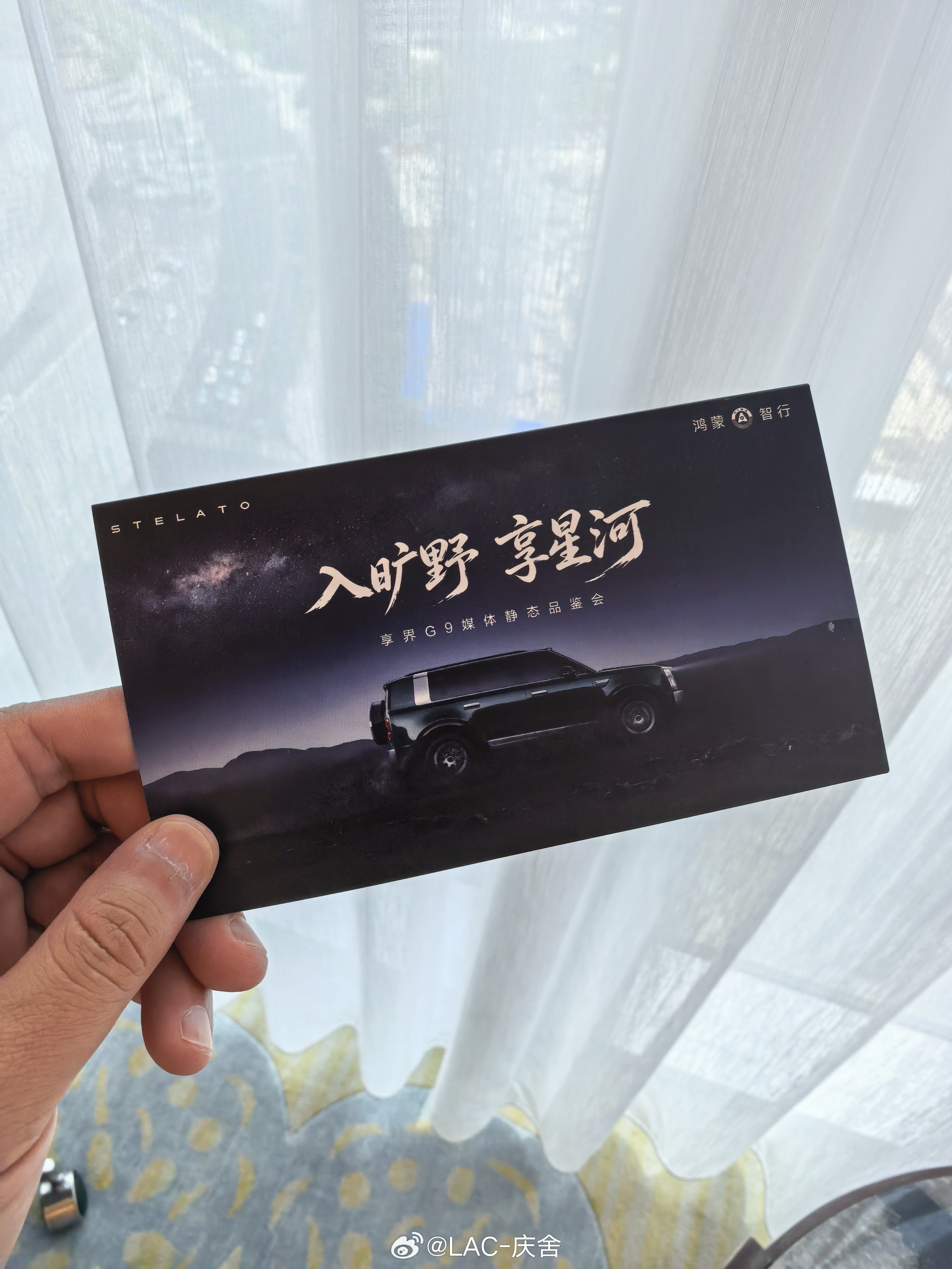享界G9 拍完了，直到看完内饰，终于理解了余总的那句话“比豪华更硬派，比硬派更豪
