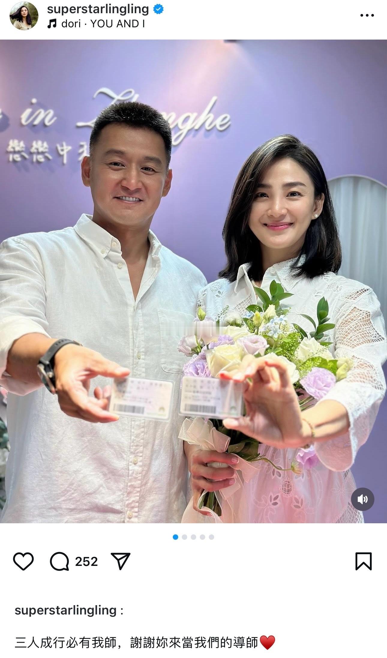 46岁的洪小铃官宣结婚➕怀孕了‼️‼️男方就是去年6月认爱的张天霖（👉） 两人