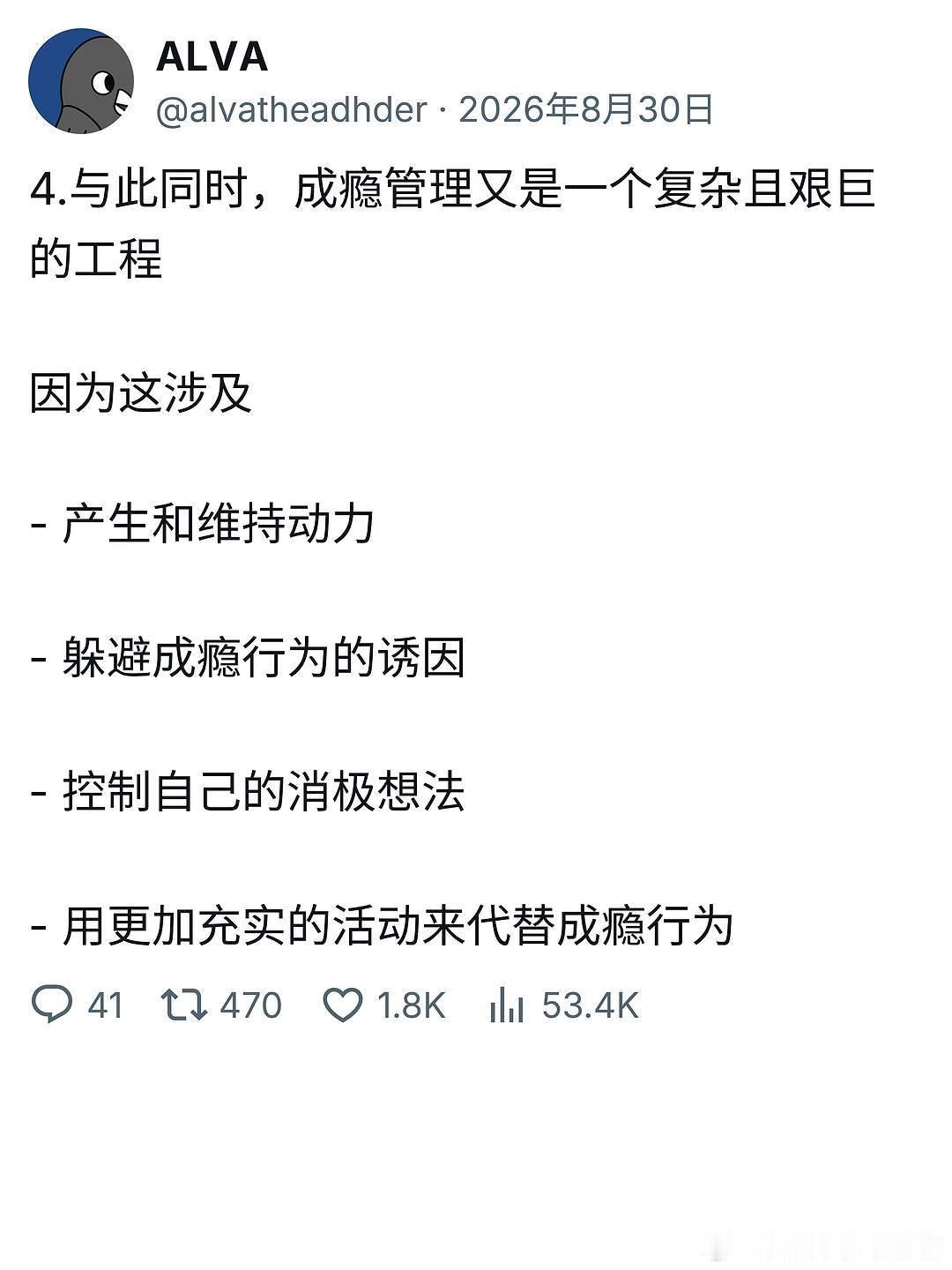 ADHD的尽头是成瘾 ​​​