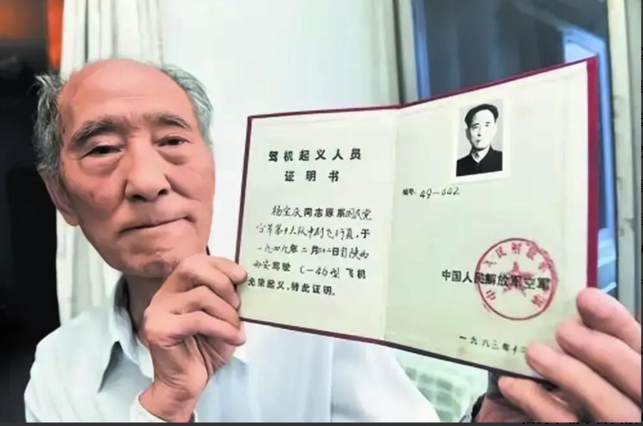 1949年，一架国民党运输机在唐山迫降。解放军撬开舱门时，惊讶地发现机舱内堆满了