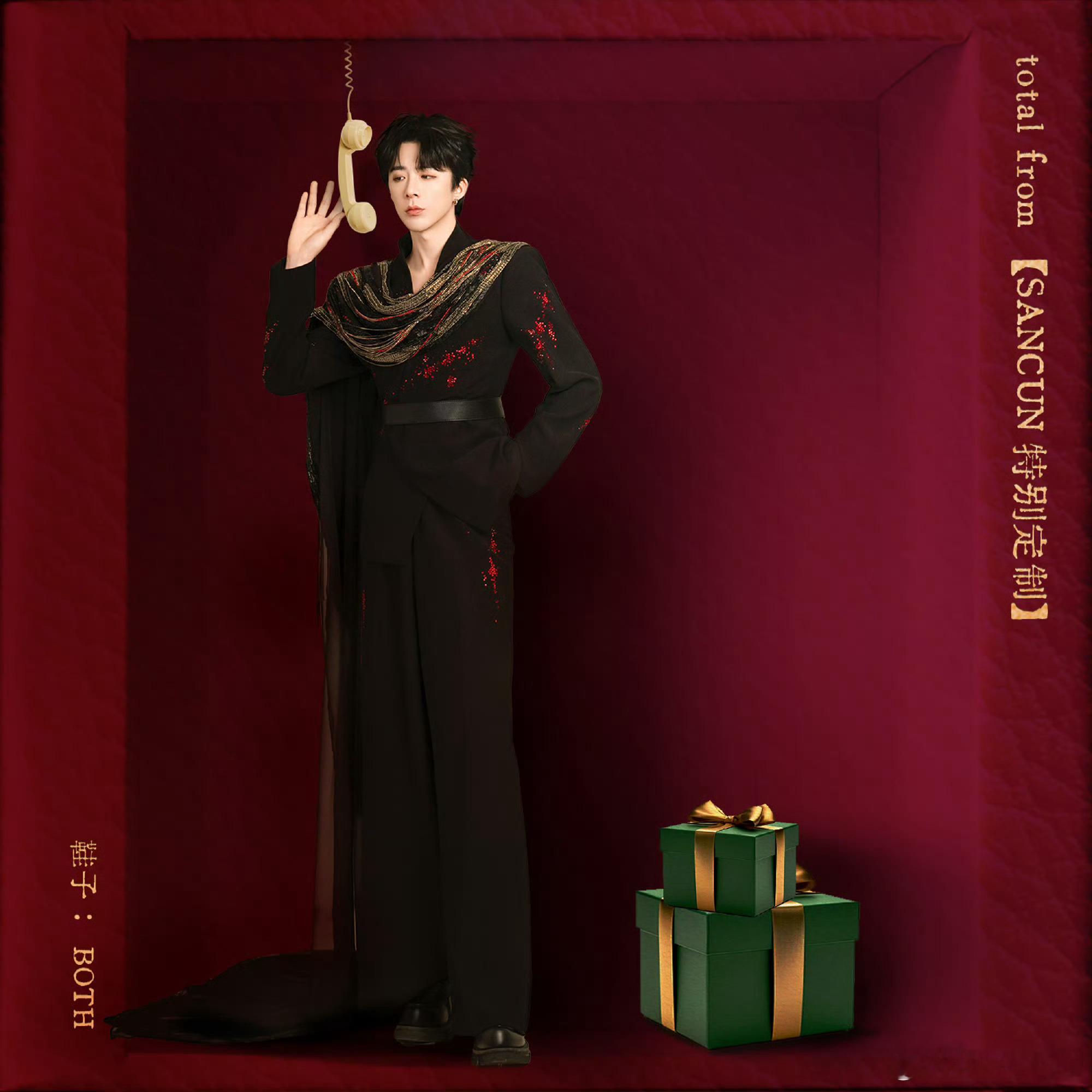 刘宇宁新歌纵马踏歌行 | 腾讯音乐由你榜 | 摩登兄弟本是浩瀚中微尘，因你而有了