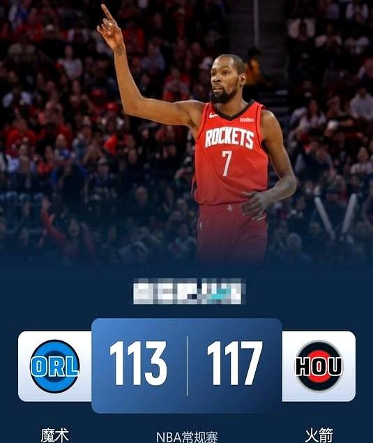 新秀罚球锁定胜局，正负值却是全队最低。

11月17日火箭加时117-113险胜