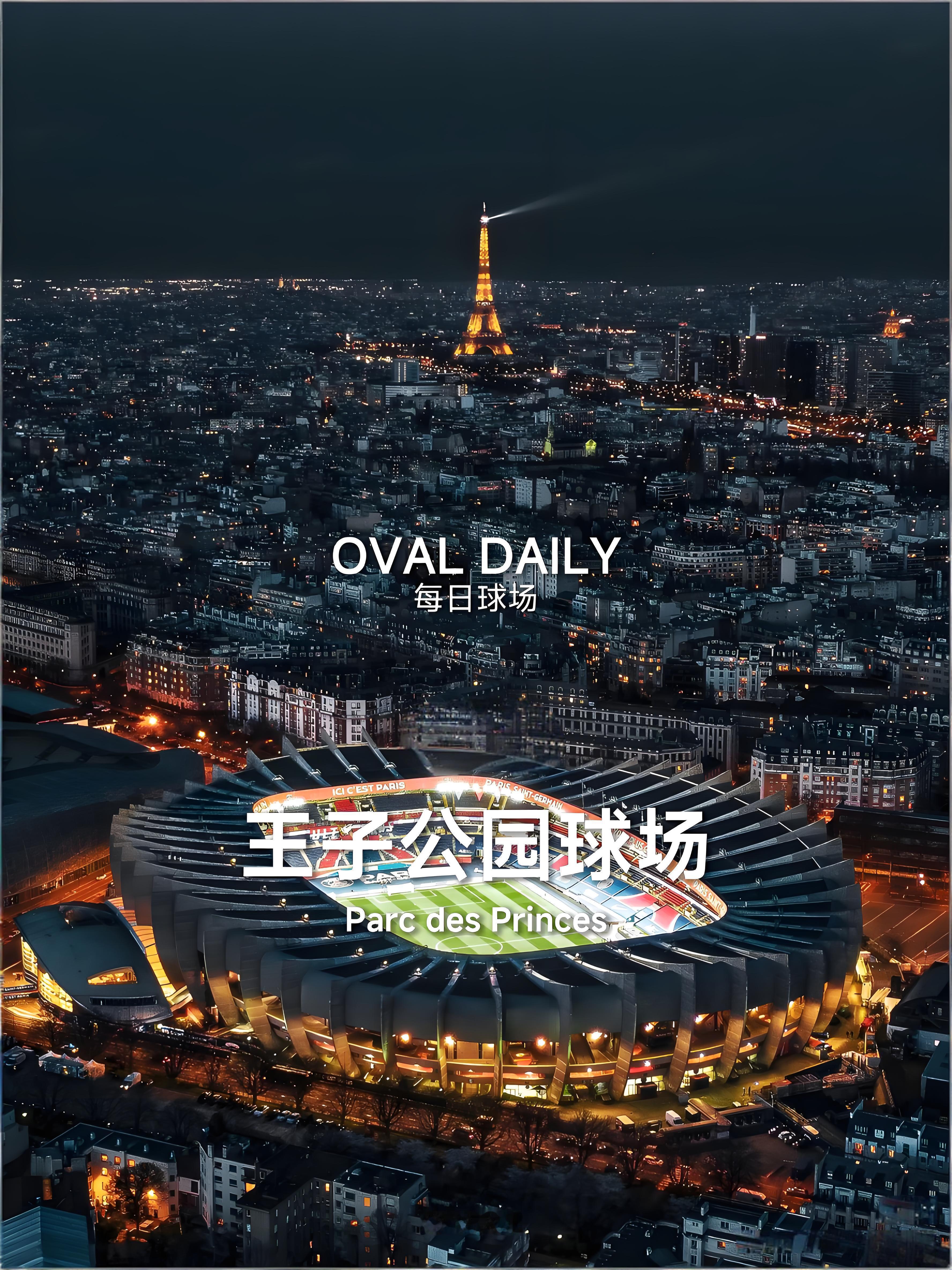 周五014：巴黎圣日耳曼 vs 里尔赛前剖析巴黎圣日耳曼：上一场杯赛爆大冷，但整