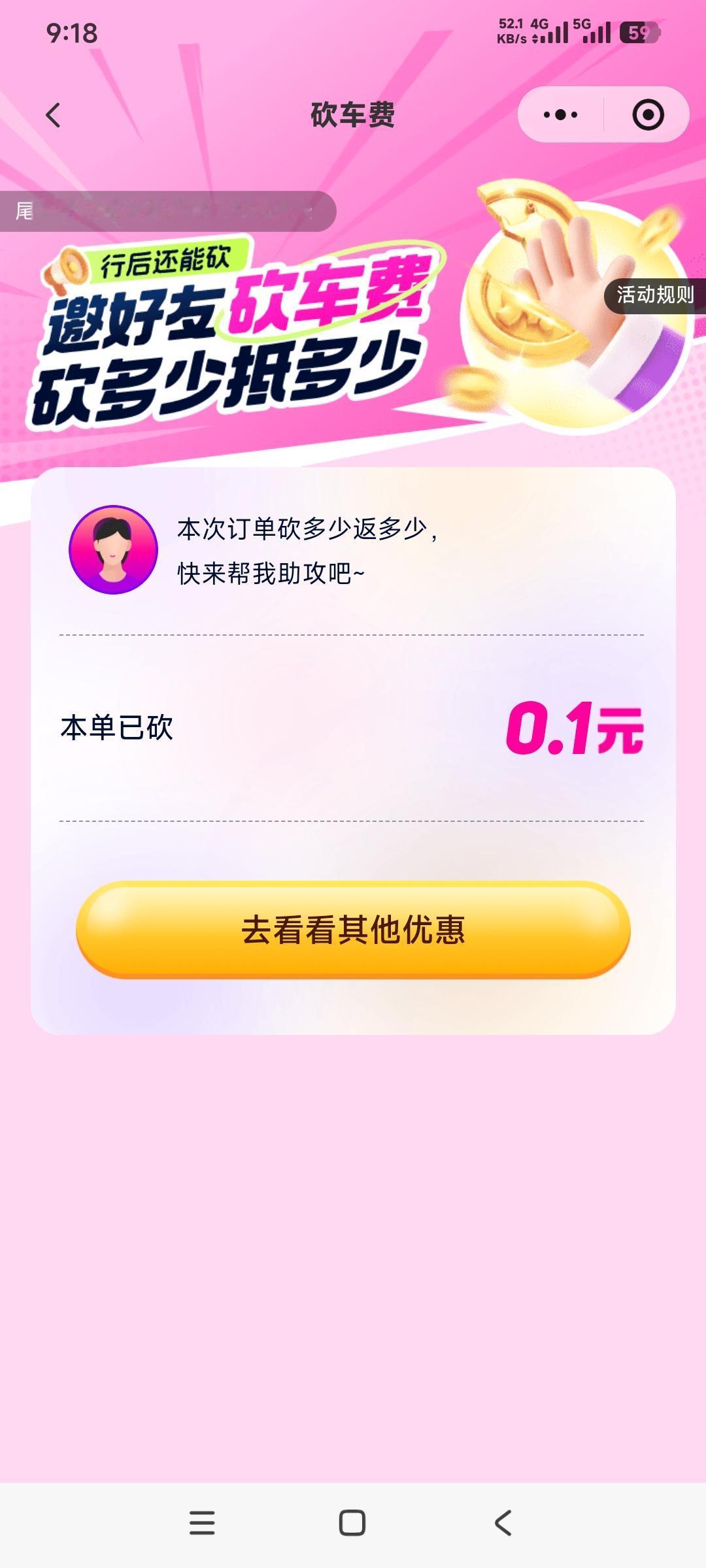 谁懂啊，肇庆是个旅游城市，打车却是非常贵的。




在你眼中,肇庆是一座怎样的