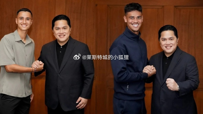 印度尼西亚主教练申台龙在采访中表示，印尼男足新归化的希尔格斯和埃利亚诺-赖因德斯