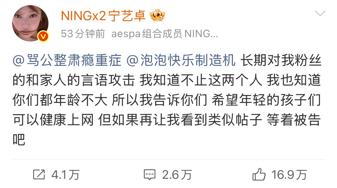 飒飒飒！ 团队速度好快，给我心肝全接了 