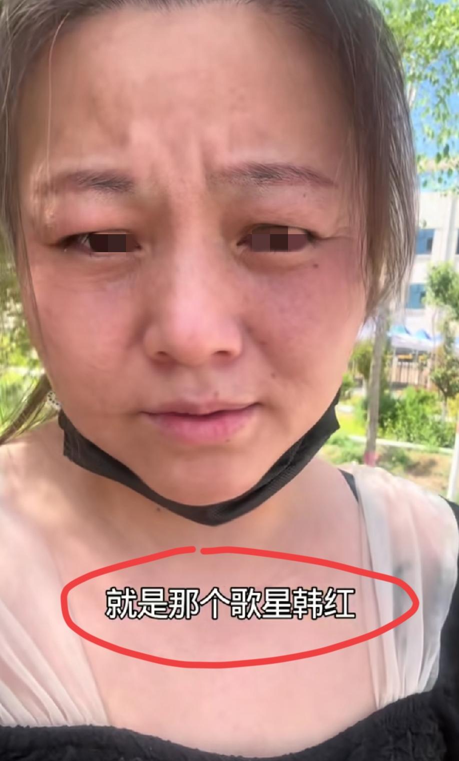 内蒙古乌拉特后旗，女子发视频吐槽了一下:自己下午四点去那个韩红的义诊队设在我们镇