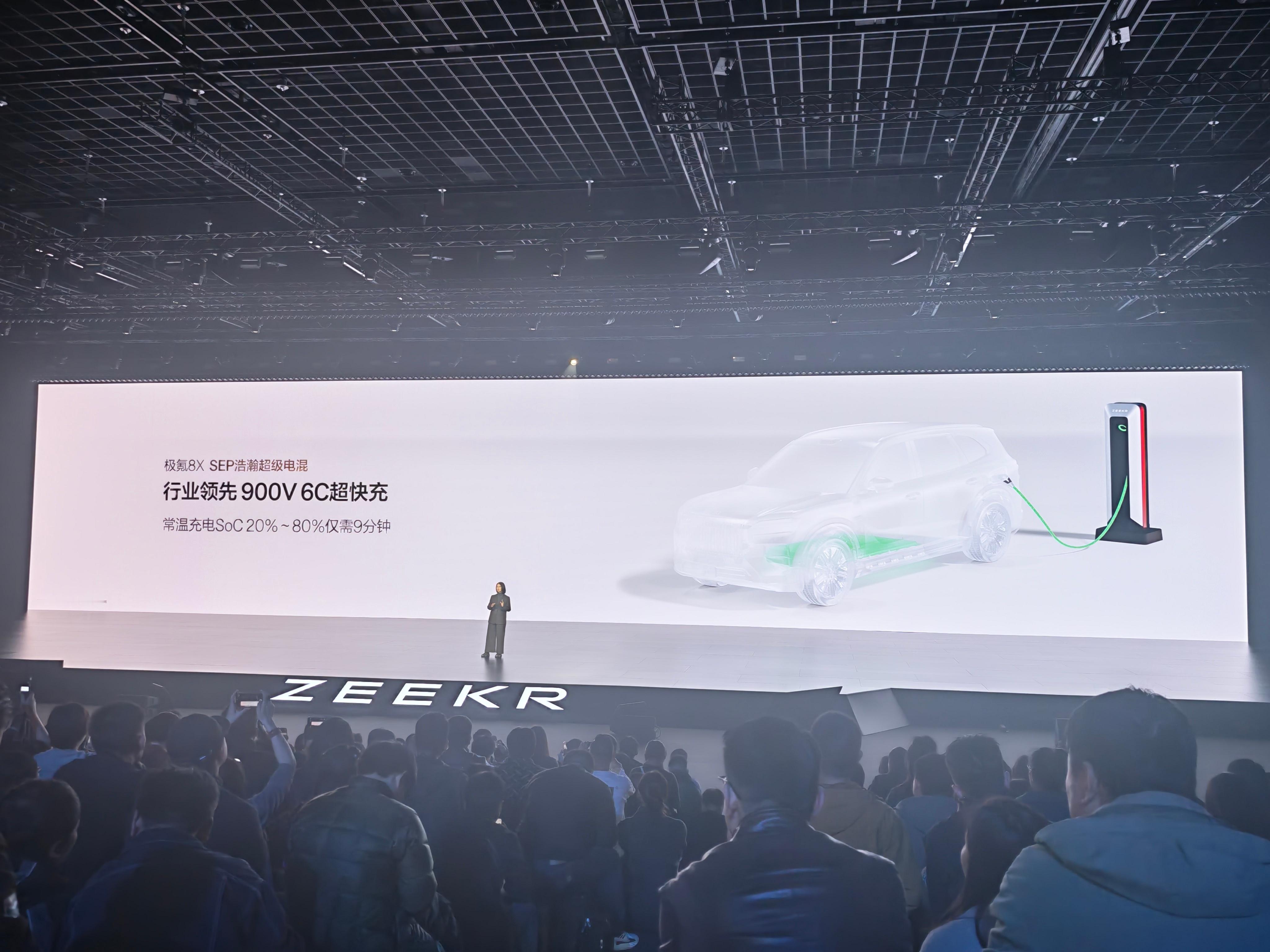 极氪8X极氪8X行业首发AI智慧能源管理，3擎12模同级最省能耗，WLTC百公里