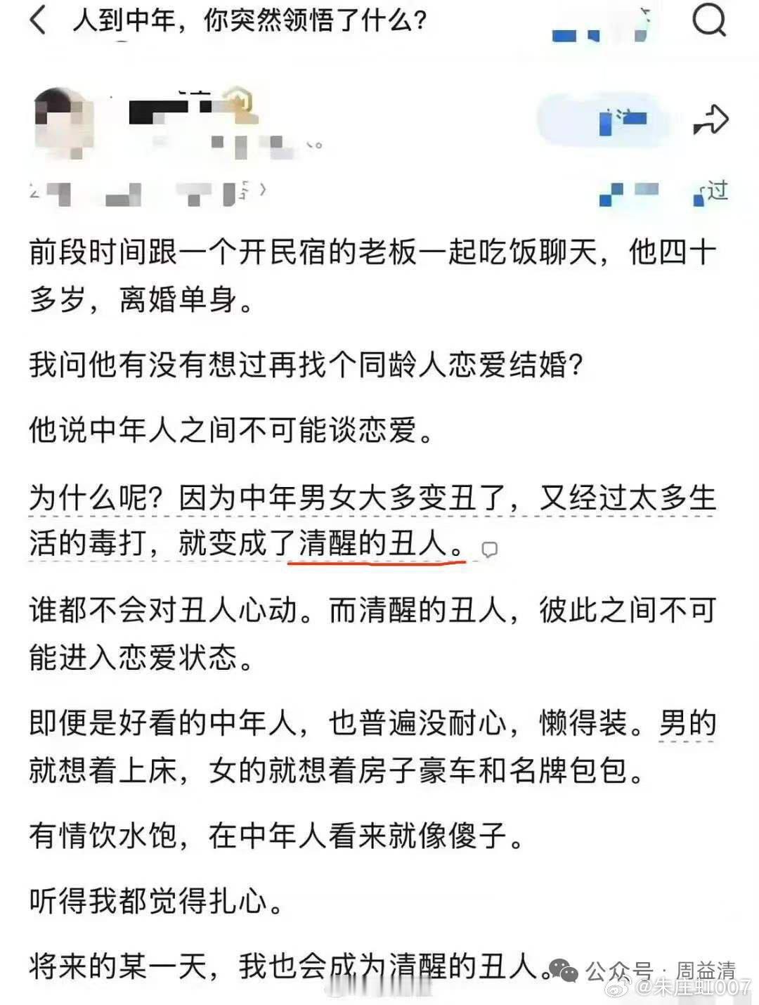 今日杂谈。[咖啡] ​​​