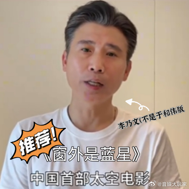 半个娱乐圈都在为这部电影打call 华哥严选，宇宙温柔起来有多绝？🌠航天员镜头
