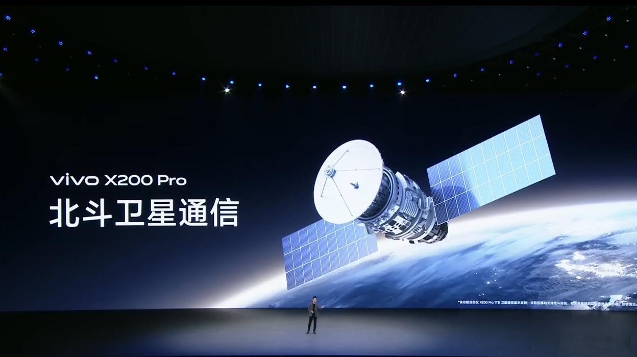 北斗卫星通信，还支持烽火台无网通信，SOS文字广播距离可以突破4公里，建筑物穿透