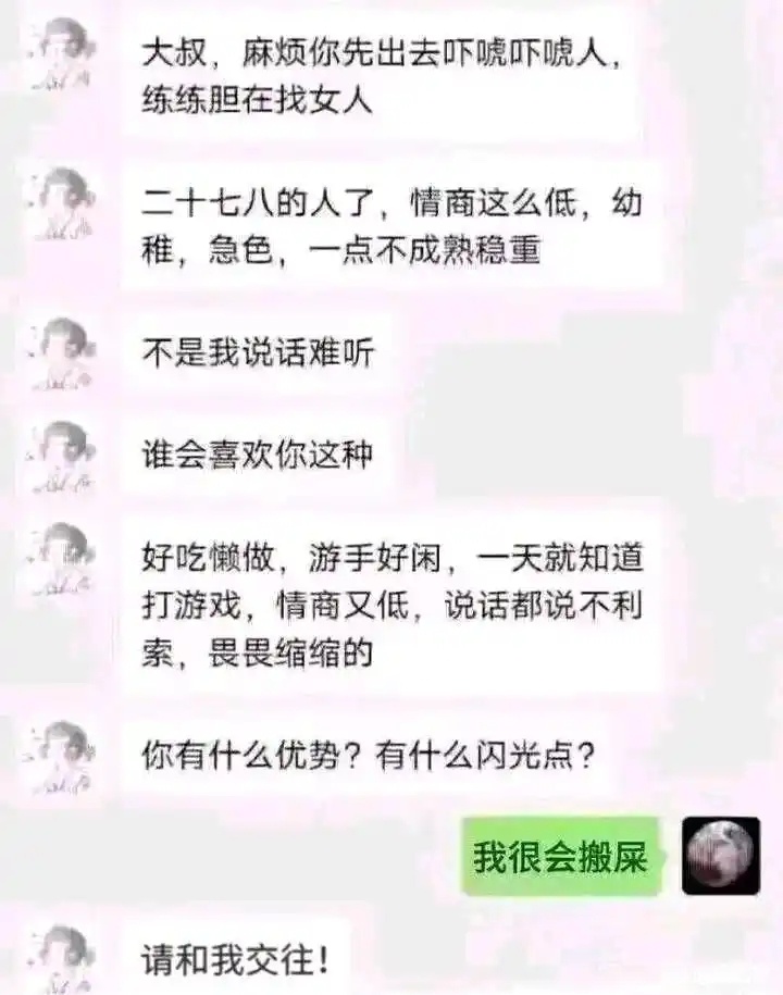 我也会搬💩 ​​​