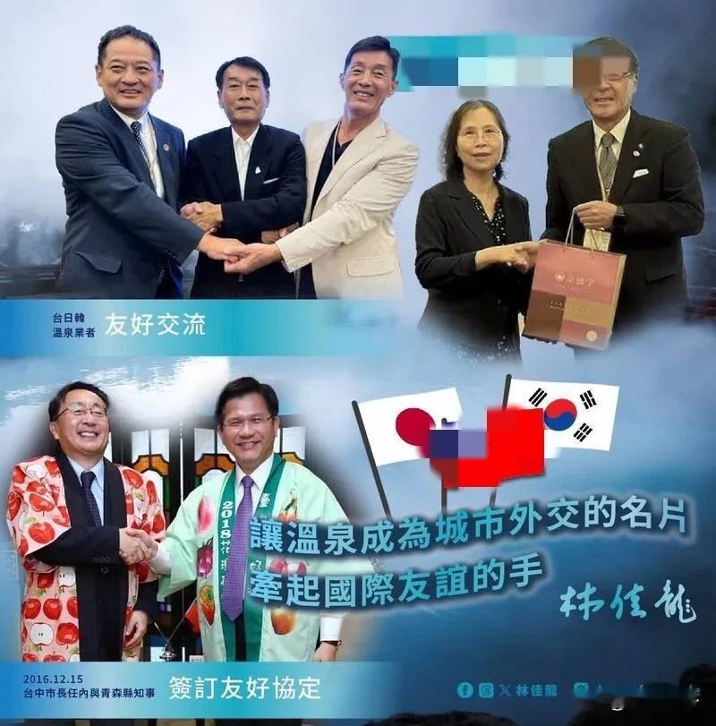 温泉外交？台湾人太有创意了！
10月3日，台中市、日本岐阜县、韩国大田市偷偷摸摸