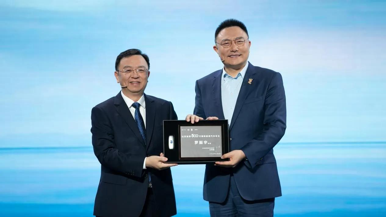 比亚迪第500万辆新能源汽车下线，成为全球首家达成这一里程碑的车企，创行业新辉。