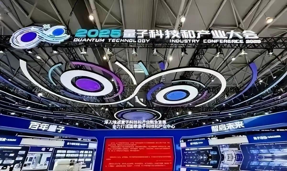 2026中美量子分赛道实力清晰对比（客观分领域，不分全盘谁第一）
 
一、量子通