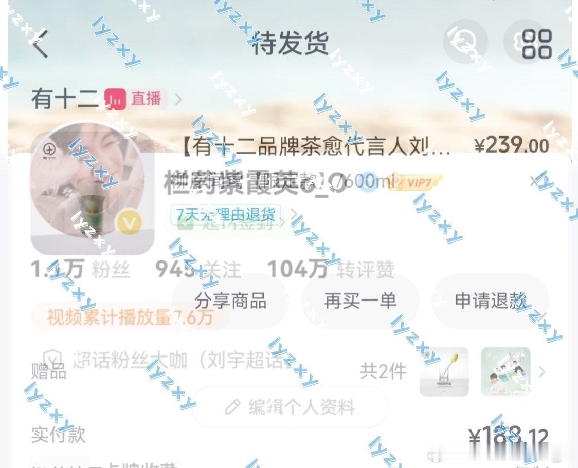 刘宇有十二茶愈代言人 ly刘宇全能艺人 浅代一下入画江南，简直是小鸟梳毛