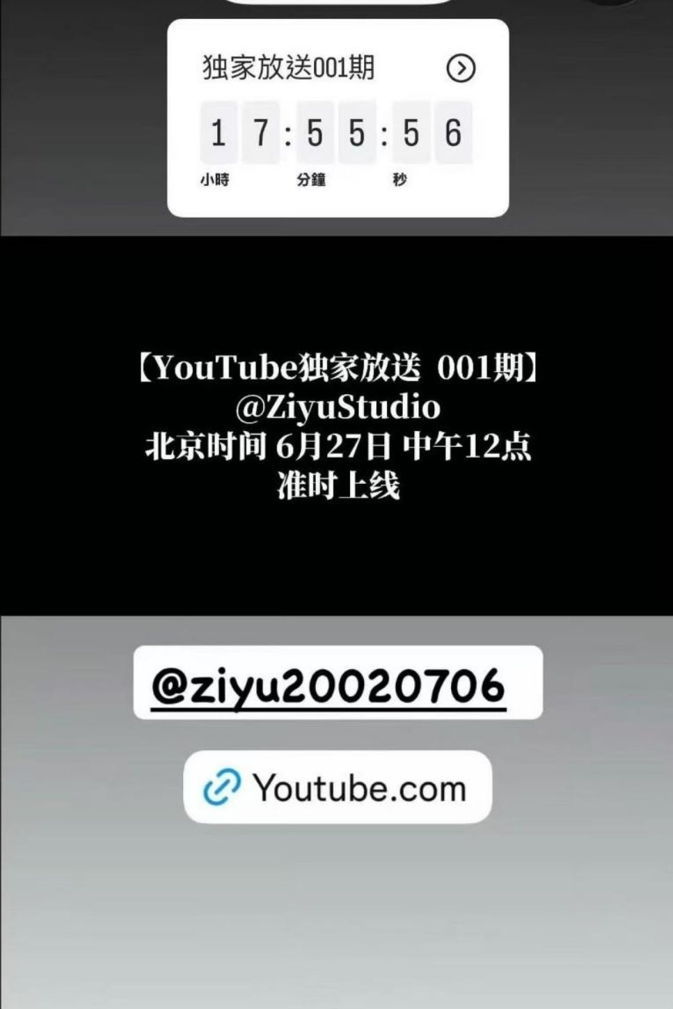坐等明天中午12点 妈咪来哄啦～ 