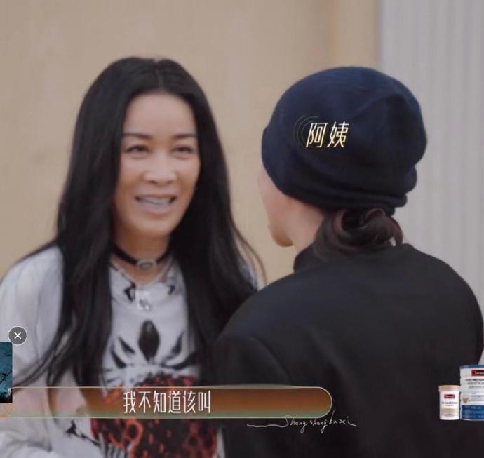 窦靖童叫那英老师遭反问 窦靖童叫那英老师，老师已经成口癖了哈哈哈哈哈 