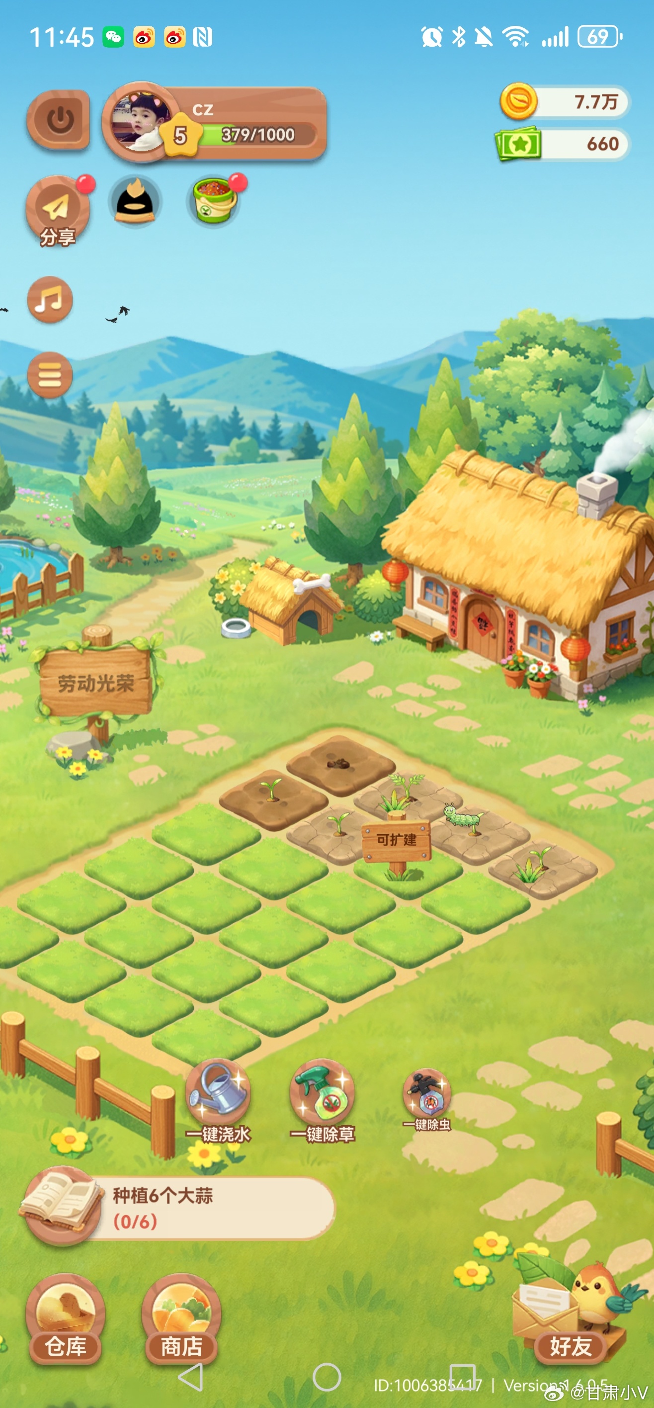 QQ农场宣布正式回归画面精细了很多，但是确实没人玩呀，这个经典是因为当时没有大型