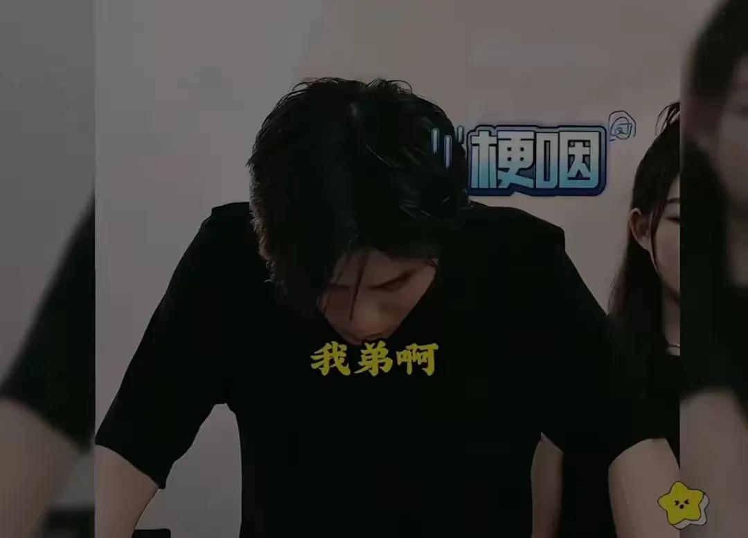 大杨哥直播间为弟弟哽咽！

9月6日，大杨哥在直播间回忆起几年前上大学时，半路辍