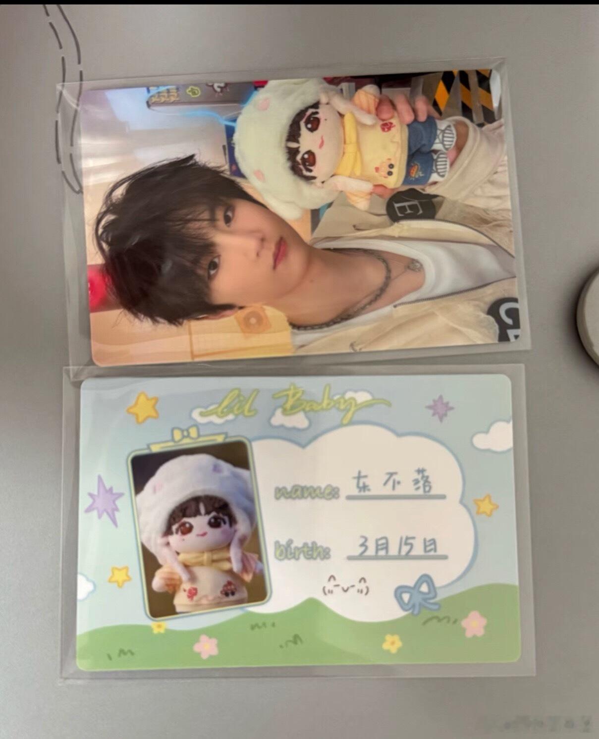 李煜东周边中转站  收李煜东1.0官娃全套 要这张卡 有🐟 带价来 