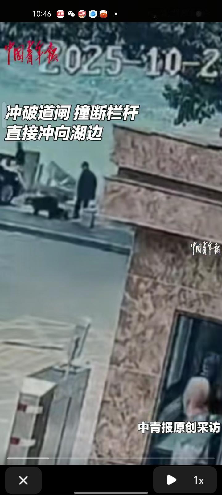 10月29日，重庆市云阳县。小车过道闸时突然向前冲去，冲断道闸，撞坏栏杆，幸好有