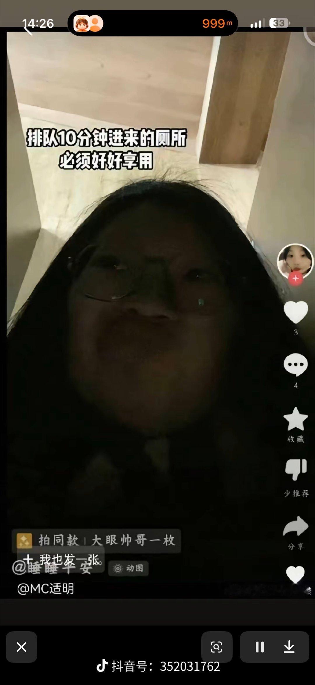 所以为什么女厕所排队呢？ ​​​