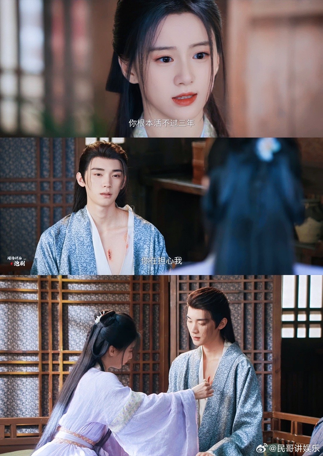 慕慕昭昭大婚江湖夜雨十年灯 正邪不用再两立，只要相爱就够了！慕慕昭昭的大婚是对“