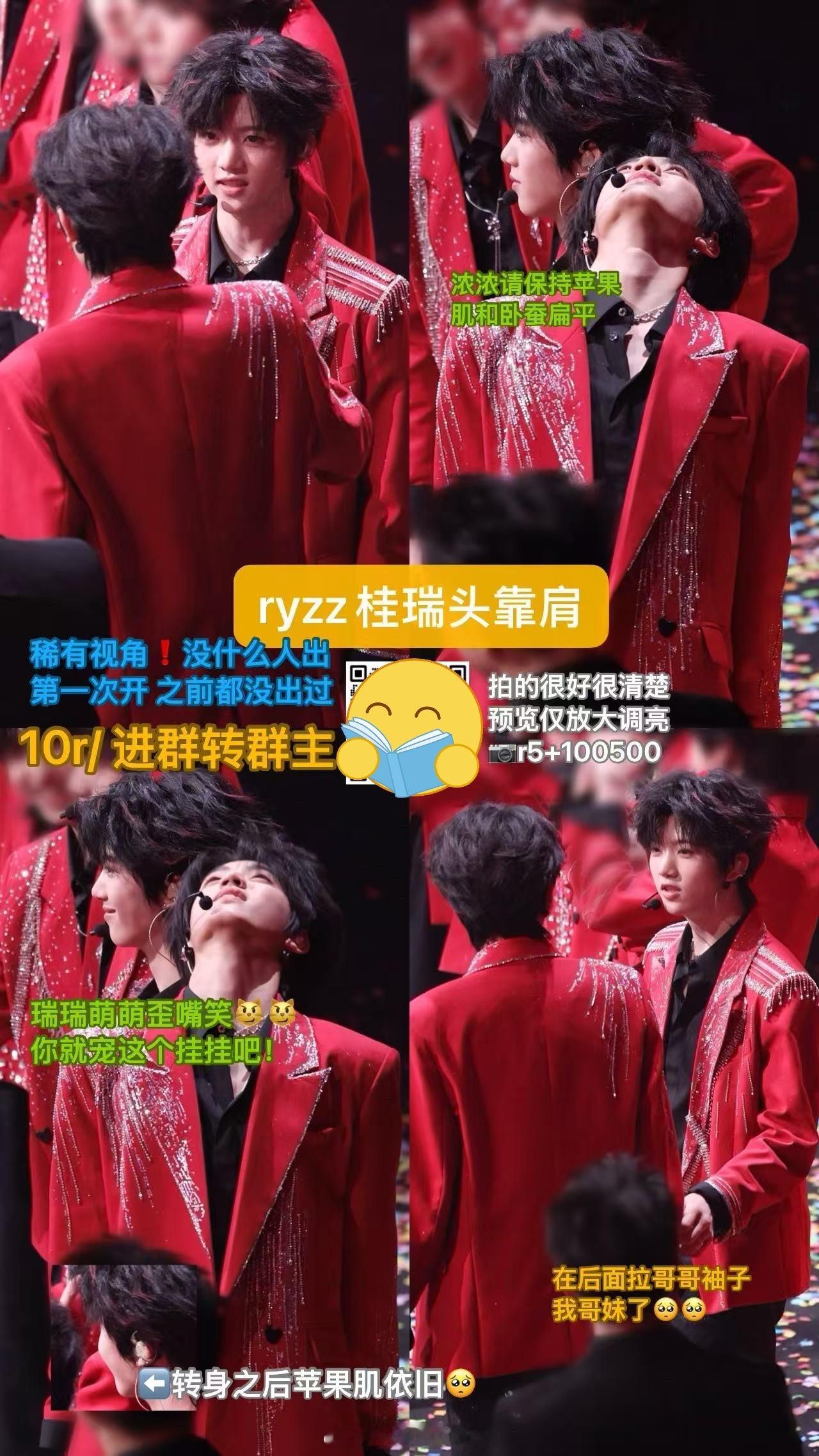 我擦笑鼠我了，fo姐怎么又在发我们挂揣，两个人的苹果肌和卧蚕没有一个可以忍住呀