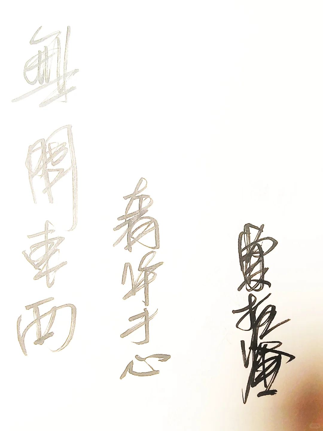空间设计美学