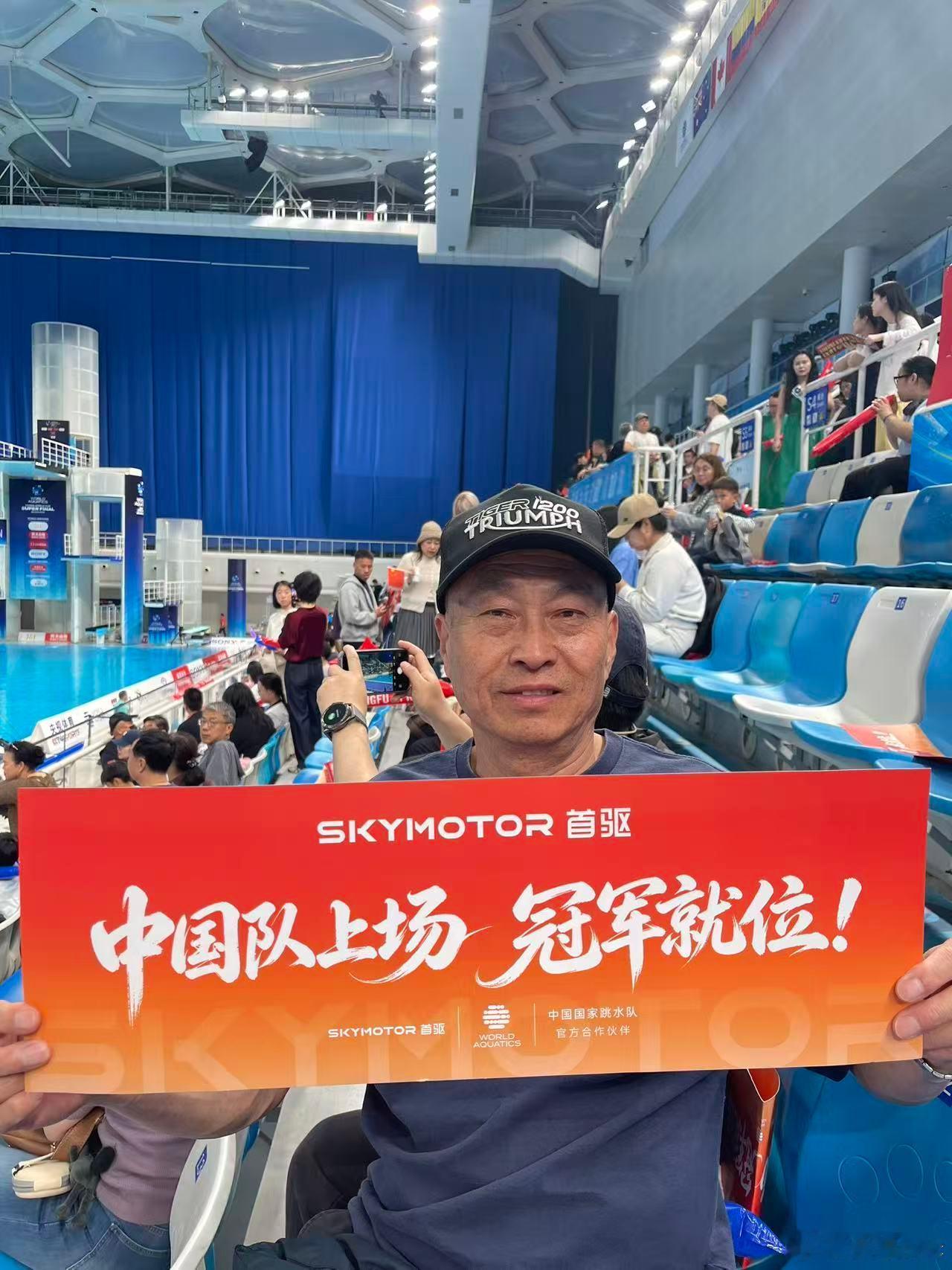 安排我爹带娃去看跳水比赛了，这样我就可以骑车了